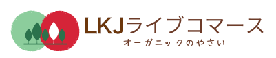 LKJ・ライブコマース